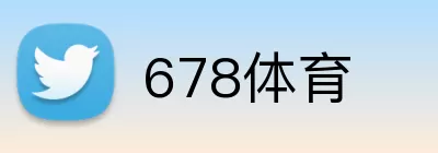 678体育 Logo